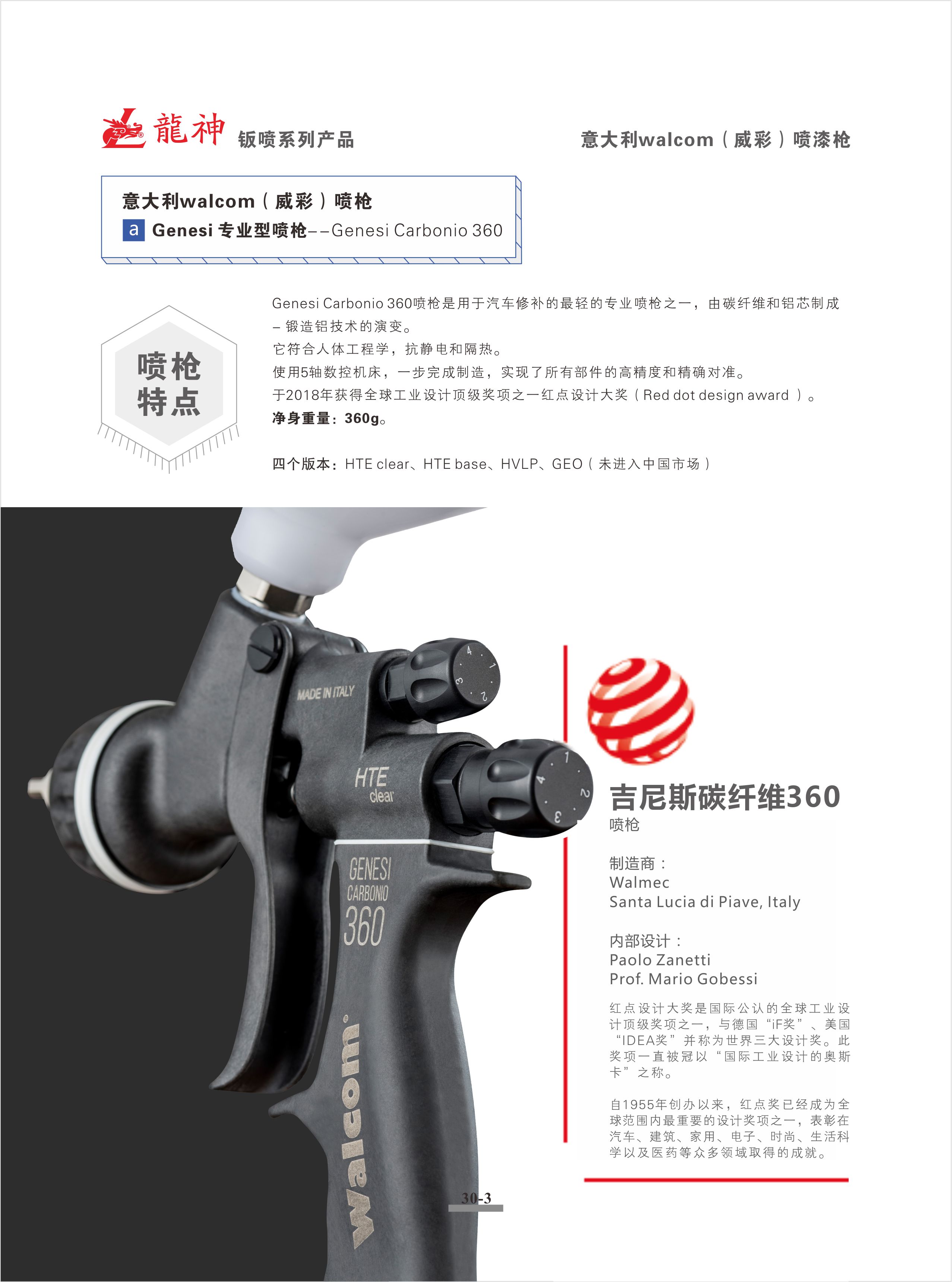 1559188318499021.jpg 360.jpg